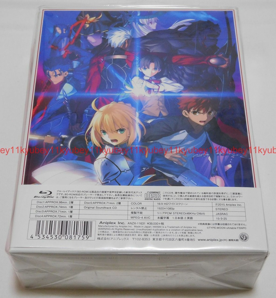 アニメ Fate/stay night Unlimited Blade Works CD Amazon.com: Fate / Stay Night: Unlimited Blade Works, Vol. 1