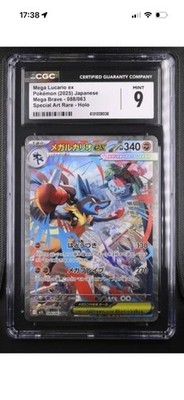 Pokémon Mega Lucario ex 088/063 Mega Brave Special Art Rare Holo CGC 9 JP