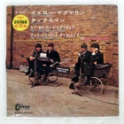 BEATLES YELLOW SUBMARINE ODEON OP4206 Japan FLIPBACK COVER VINYL 7