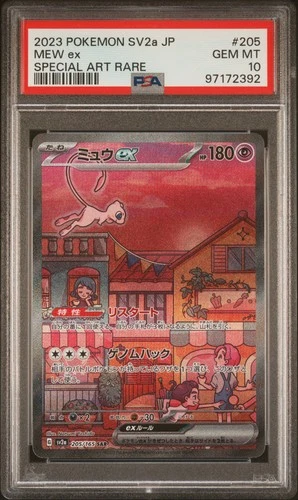 2023 POKEMON JAPANESE SV2A-POKEMON 151 SPECIAL ART RARE #205 MEW EX PSA 10
