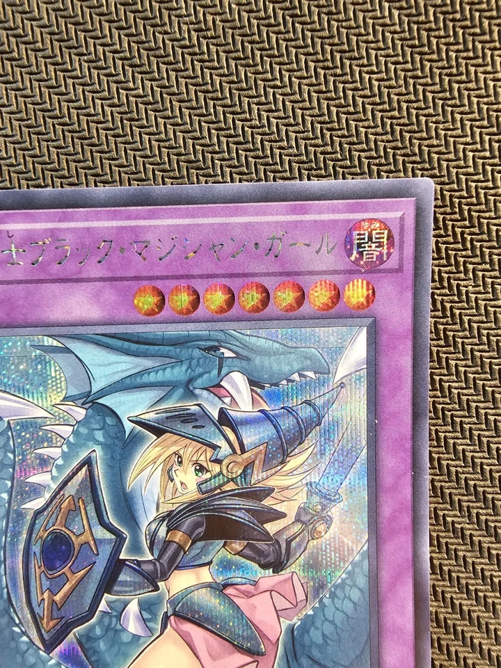 Yu-Gi-Oh | Dark Magician Girl the Dragon Knight RC03-JP020 Secret Rare Japanese - Immagine 4 di 4