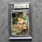 Eevee 173 Sv: Scarlet & Violet Promo Cards Holo