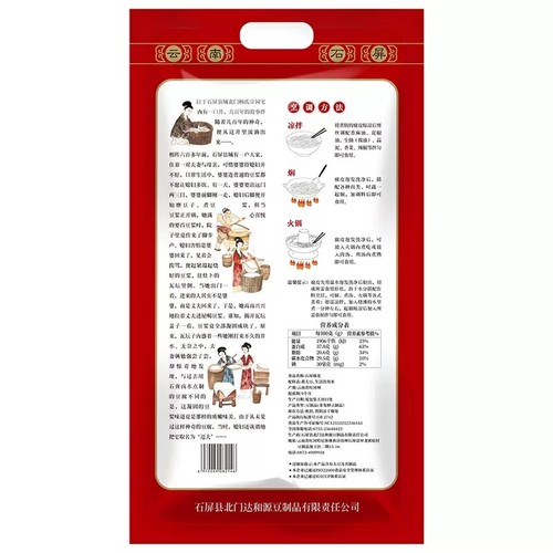 400g Bean Curd Skin Snack Hot-Pot Sojabohnen Tofu Skin Skin Skin Skin Skin Skin Skin Skin Skin Skin Skin Skin Skin Skin Skin Skin Skin Skin Skin Skin Skin Skin Skin Skin Skin Skin Skin Skin Skin Skin Skin Skin Skin Snack Hot-Pot Skin Skin Skin Skin Skin Skinn Skin Skin Snack Hot-Pot Skin Skin Skin Skin Skin Snack Sojot Skin Skin Skin Skin Skin Skin Skin Skin Skin Skin Skin Skin Skin Skin Skin - Bild 5 von 6