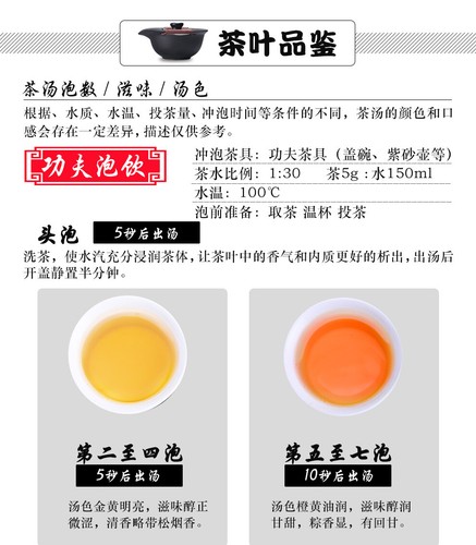 BAISHAXI Brand Shi Liang Cha Hunan Anhua Dark Tea Black In Bamboo Basket 362.5g - Picture 10 of 12
