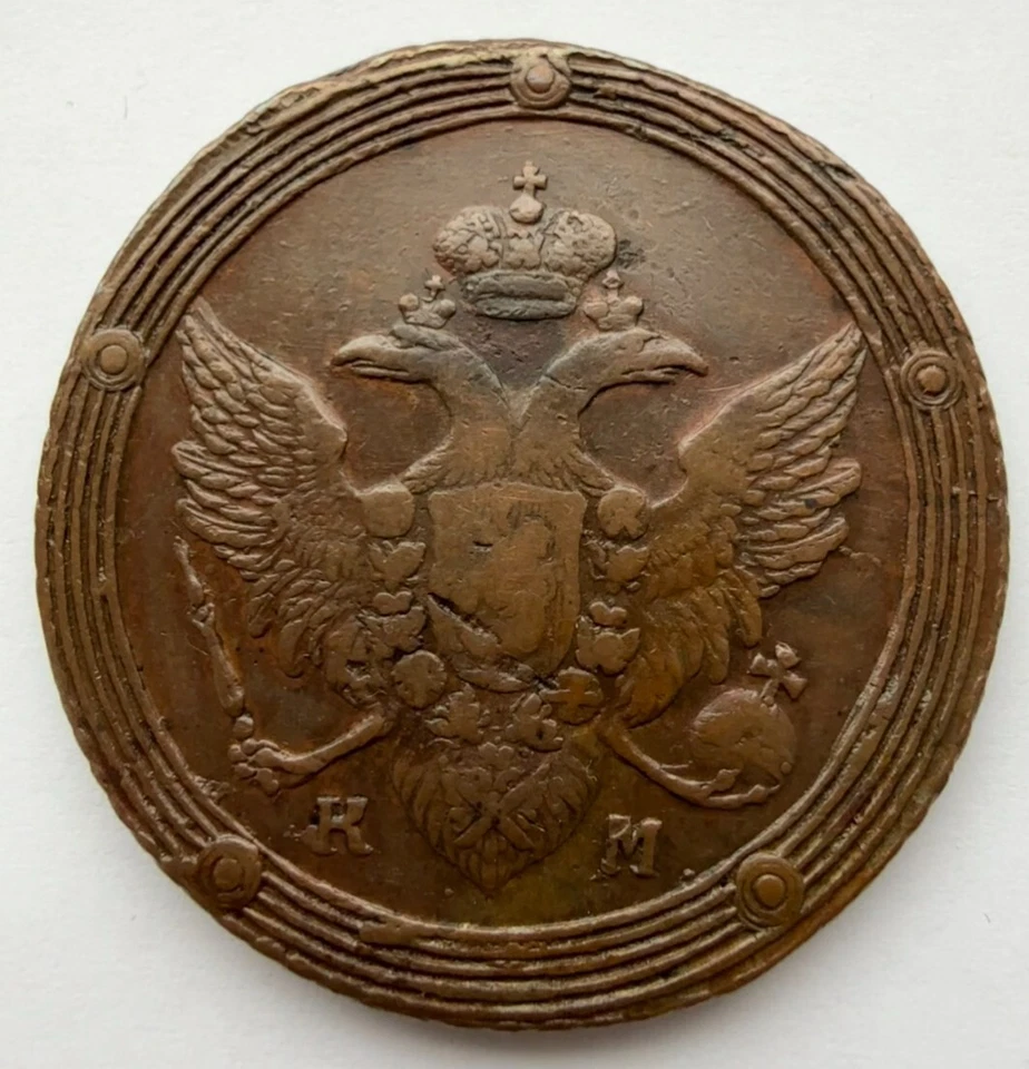 5 kopecks 1803 KM Suzun Rare - Image 2 of 4