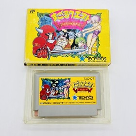 Sugoro Quest Nintendo Famicom Video Game Complete w/Manual Japan Import Tested!