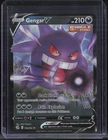 2021 Pokemon SWSH Fusion Strike #156 Gengar V