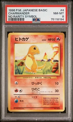 1996 POKEMON BASE SET JAPANESE NO RARITY SYMBOL #4 CHARMANDER PSA 8