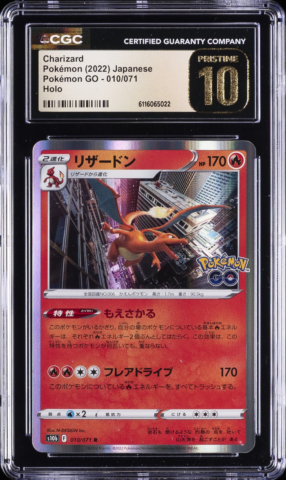 2022 POKÉMON JAPANESE POK^MON GO HOLO #010/071 CHARIZARD CGC 10 PRISTINE