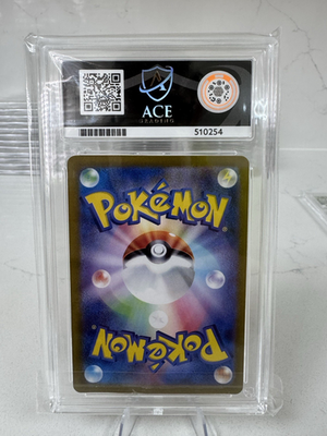 Pikachu AR 173/165 Ace 10 Perfect Subs 151 Pokemon Card Graded Art