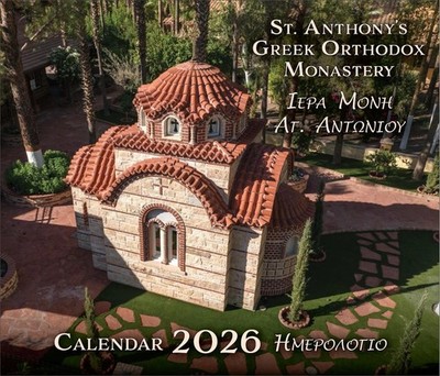 2026 Wall Calendar - St Anthony's Geek Orthodox Christian Monastery (EN/GR) -NEW