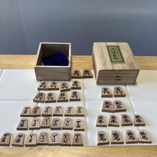 Boxwood Shogi Carved Wooden Set