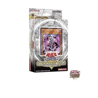 NEW Konami Digital Entertainment Yu-Gi-Oh! OCG Duel Monsters Structure Deck R