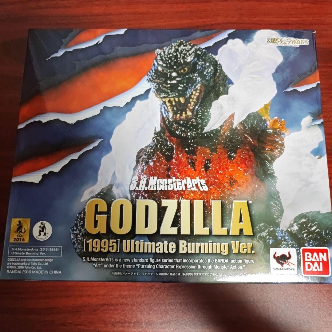 □S.H.MonsterArts ゴジラ(1995) UB ver. 【公式通販】