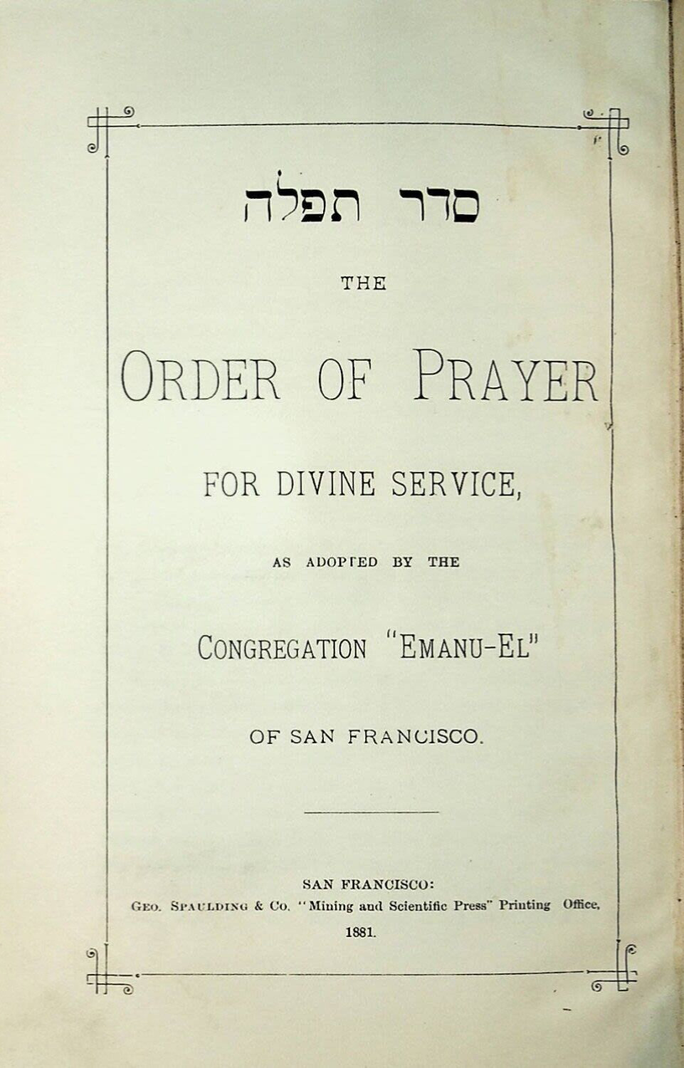 First Hebrew prayer book printed in California Reform 1881 Rare Americana
