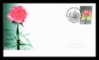 Australia First Day Cover Universal Declaration Human Rights 1998