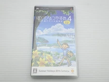 Boku no Natsuyasumi 4 Setouchi Shounen Tanteidan Bokuto Himitsu no 9000024368569