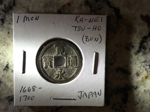 1668-1700 Japanese 1 Mon (Ka-nei/Tsu-Ho)