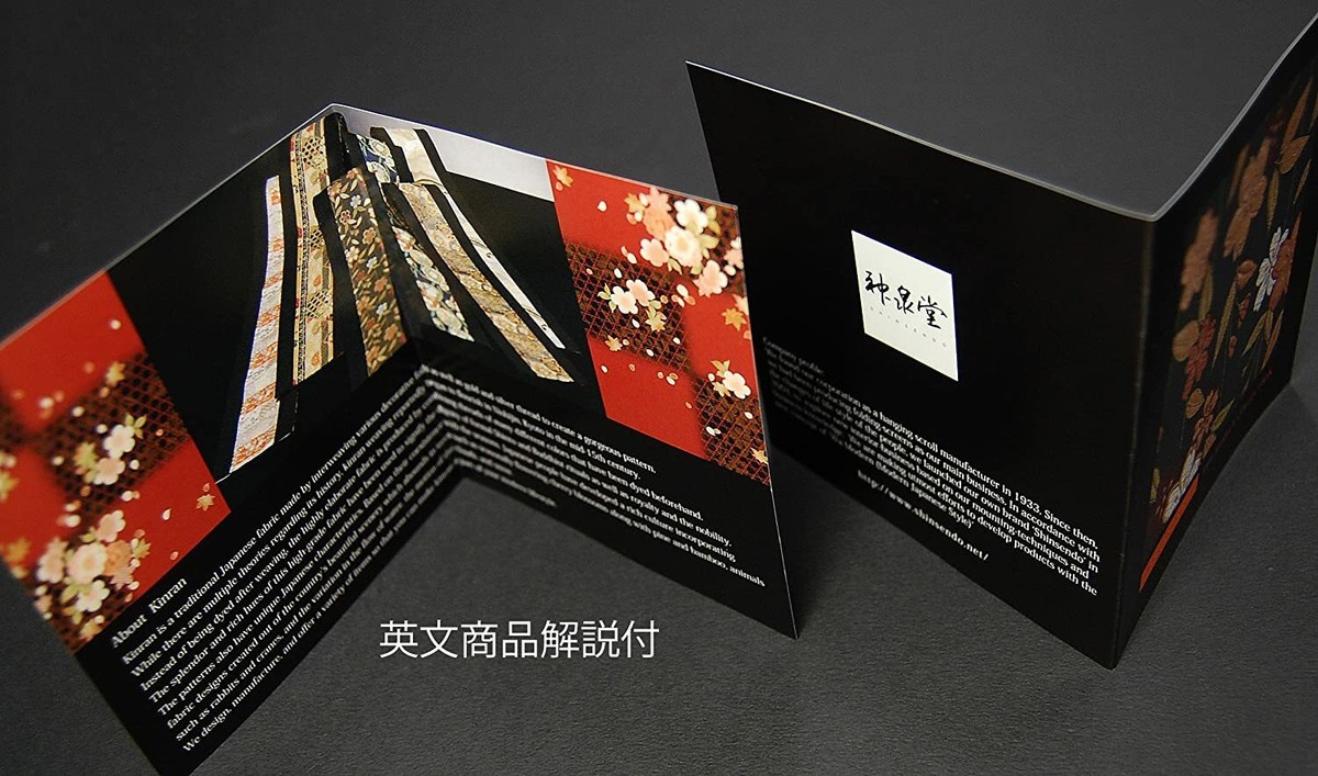 Kimono Table runner Japanese Gold brocade fabric Obi