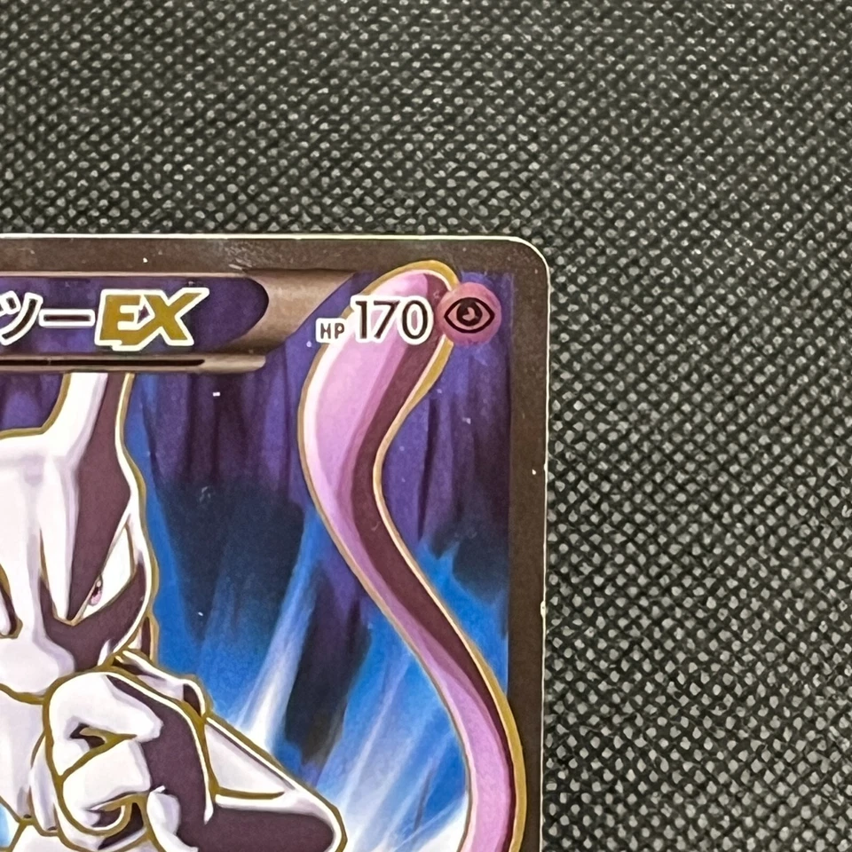 Mewtwo EX 062/059 SR Blue Shock XY8 BREAKthrough Japanese Pokemon Card #95F1 - Image 2 of 4
