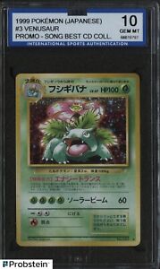 CD Promo Venusaur | eBay CD Promo Venusaur | eBay