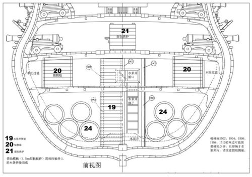 USS Bonhomme Richard Full Rib Cross Section Inside Structure Upgrade Pear wood - Picture 2 of 8