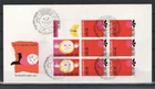 NETHERLANDS FDC 1971 - 13259