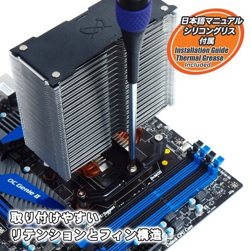 SCYTHE SCKTT-1000 KOTETSU Side-Flow CPU Cooler for Intel - Picture 6 of 12
