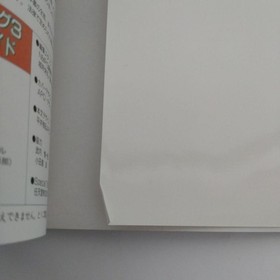 Super Donkey Kong 3 ~Mysterious Cremis Island~Winning GuideSuper Famicom