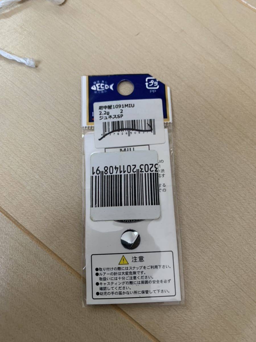 Set of 5 spoons 1091 Yamame, Iwana, Sakuramasu - Image 6