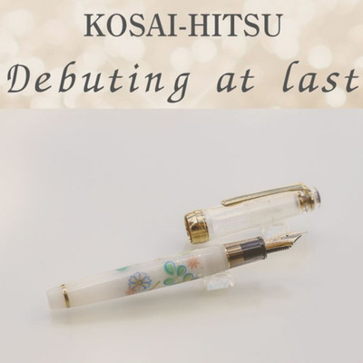 Sailor STYLE OF LAB Original Maki-e 14K Fountain Pen KOSAI-HITSU MF Nib