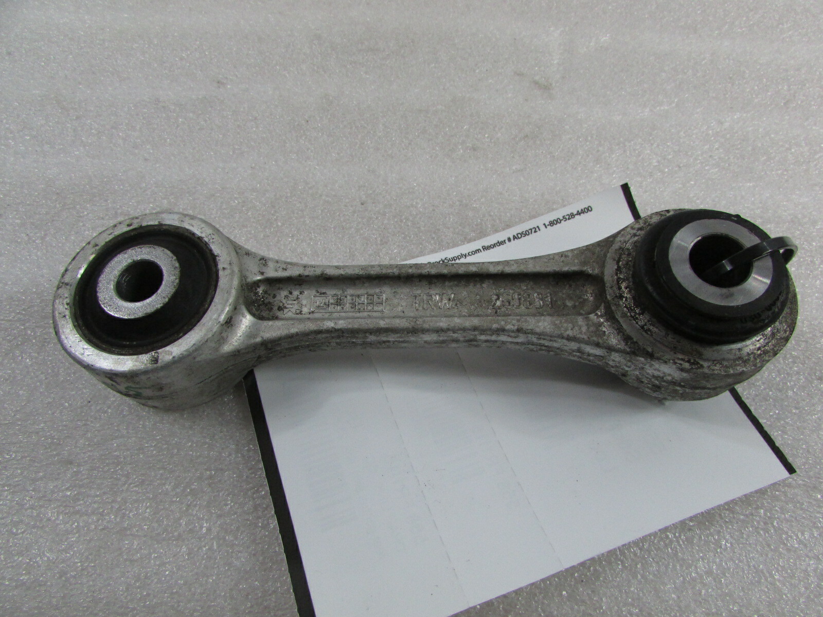 Ferrari 458 Italia, Speciale, Spider, Rear Rotation Link, Used, P/N 259688