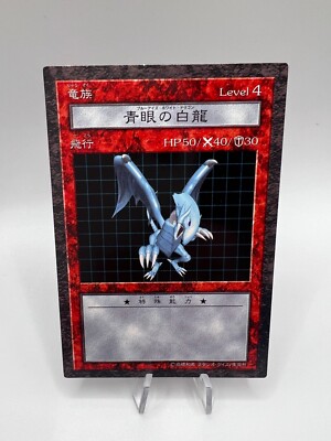 Yu-Gi-Oh Dungeon Dice Monsters DDM Blue Eyes White Dragon B1-01