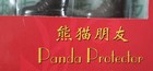 BRAND NEW 2001 Yue-Sai Wa Wa Panda Protector Doll *Complete Set *NRFB — photo 4