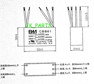 Cbb61 5uf 5uf Condensatore CBB61 Per Ventilatore Da Soffitto | 5uf - Foto 4