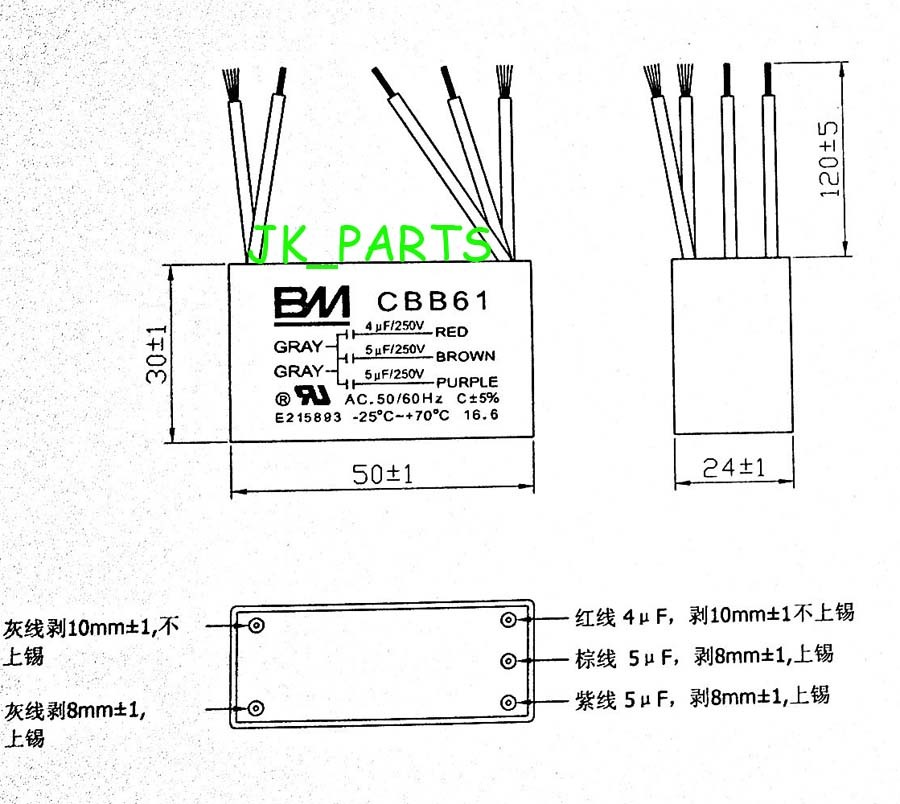 Cbb61 5uf 5uf Condensatore CBB61 Per Ventilatore Da Soffitto | 5uf - Foto 6