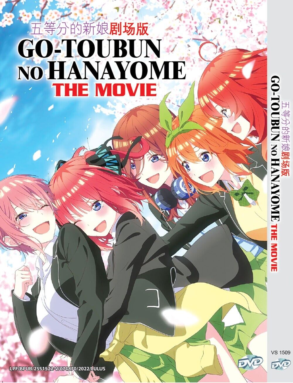 ANIME DVD GOTOUBUN NO HANAYOME SEASON 2 VOL.1-12 END *ENGLISH SUBTITLE**REG  ALL*