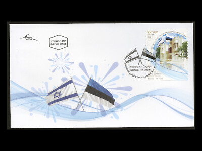 ISRAEL 2018 ISRAEL - ESTONIA JOINT ISSUE / LITWINSKY HOUSE, TEL AVIV ...