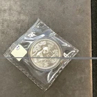 1992 Chinese Silver Panda 1 oz — photo from another recent sale