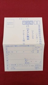 Hudson PC Engine Soft Bomberman 94 Used