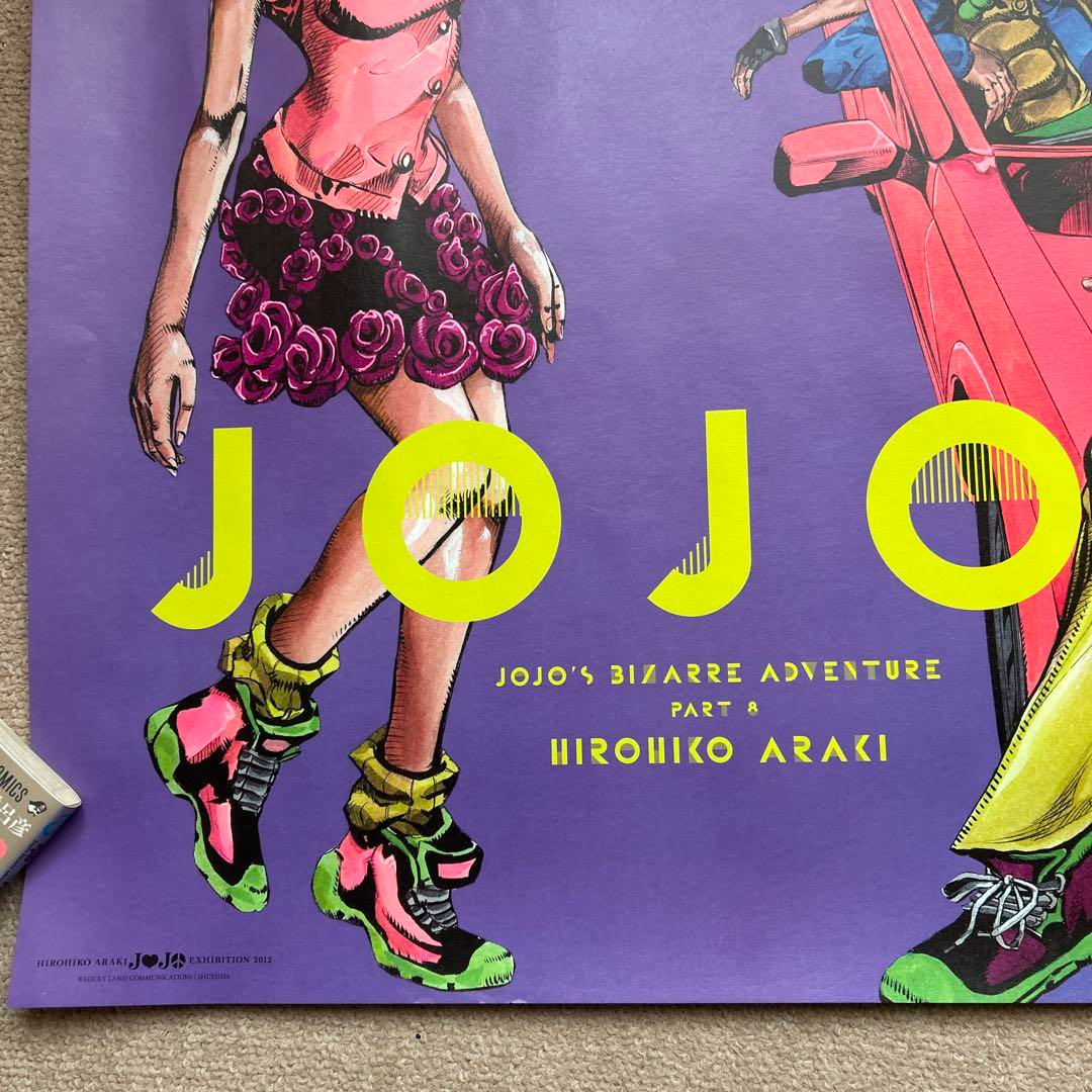 コミック・アニメ JOJO'S BIZARRE ADVENTURE EXHIBITION 2012 Hirohiko