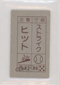 1985 Amada Nintendo Famicom Menko Geimos #82188 00hi