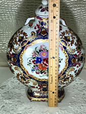 Chinese Butterfly Vase Indiana Collectible Chinese Vases & Jars