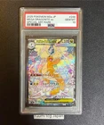 PSA 10 MEGA Dragonite ex SAR 246/193 MEGA Dream ex M2a Pokemon Card Japanese