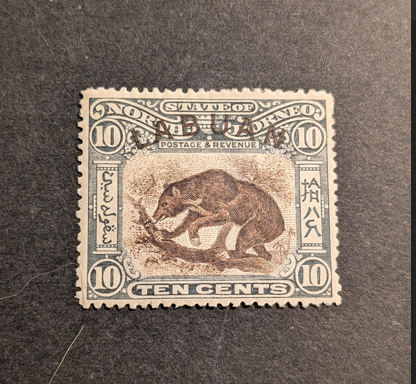LABUAN VALUE STAMP # 98