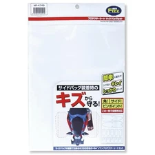 TANAX Motorcycle Scratch Prevention Sheet Protector Sheet Side Bag Set 1 Sheet 5