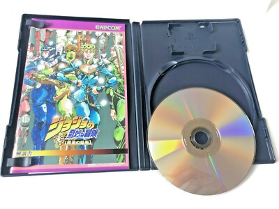 その他 JOJO JoJolion - Chapter 21 - JoJo's Bizarre Encyclopedia | JoJo Wiki