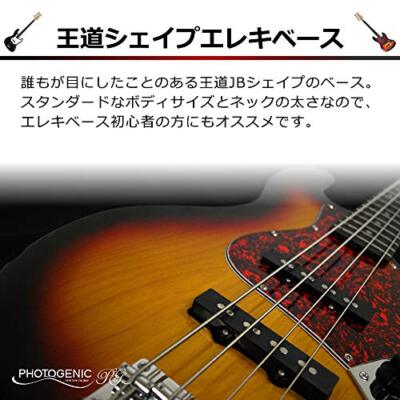 Photogenic Electric Base Right-handed Dark Cherry Sunburst JB-240