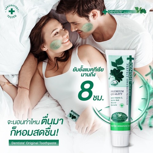 Dentiste Toothpaste Original Premium Care Sensitive White 100g SET Mix 4 Formula - Picture 4 of 6