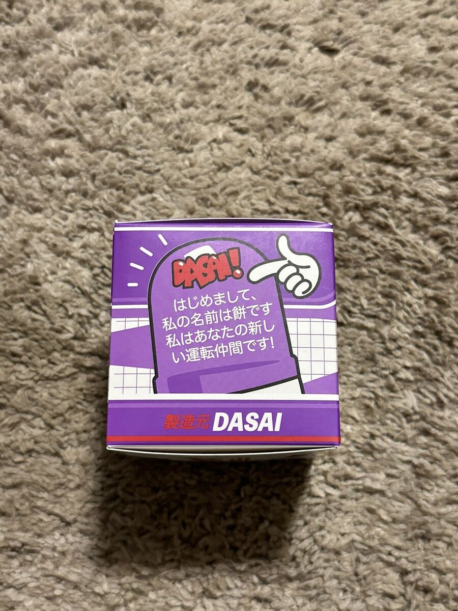Dasai Bosozoku Mochi Gen 2 - Limited Edition - NEW - IN HAND Dasai Bosozoku Mochi Gen 2 - Limited Edition - NEW - IN HAND